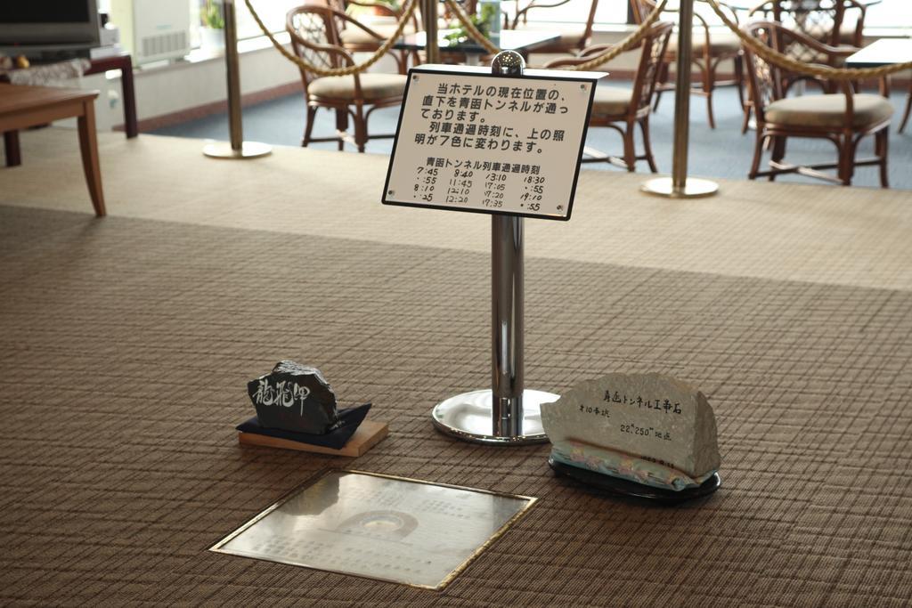 Hotel Tappi Sotogahama Extérieur photo
